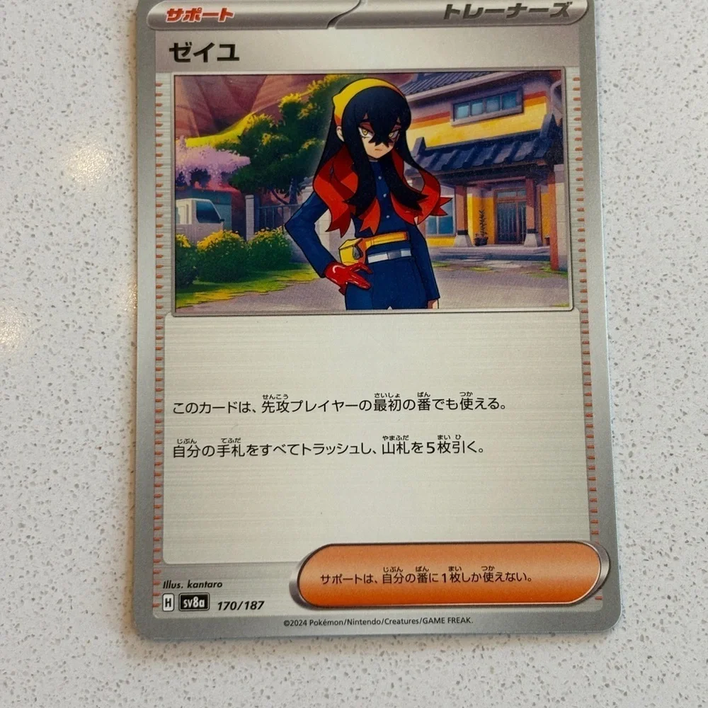 Pokemon Cards Set of 36 Cards MINT Wide Variety